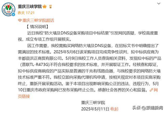 富拓外汇官网登录入口智慧制造永不止步——走进百川轨道出行智慧装备产业化项目