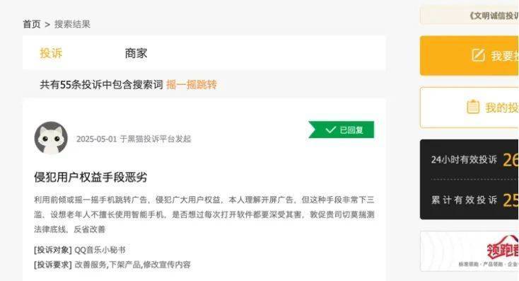 你知道吗？fxtm富拓外汇真的是正规平台吗？揭秘真相！